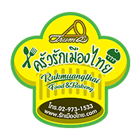 โลโก้ ครัวรักเมืองไทย