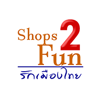 โลโก้ Shops2fun