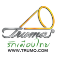 โลโก้ สินค้าทรัม
